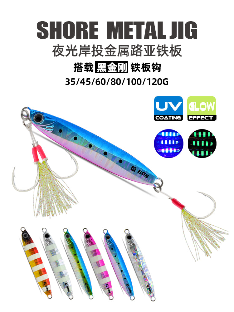 Glow & UV Shore Metal Jig — Black King Kong Hooks
