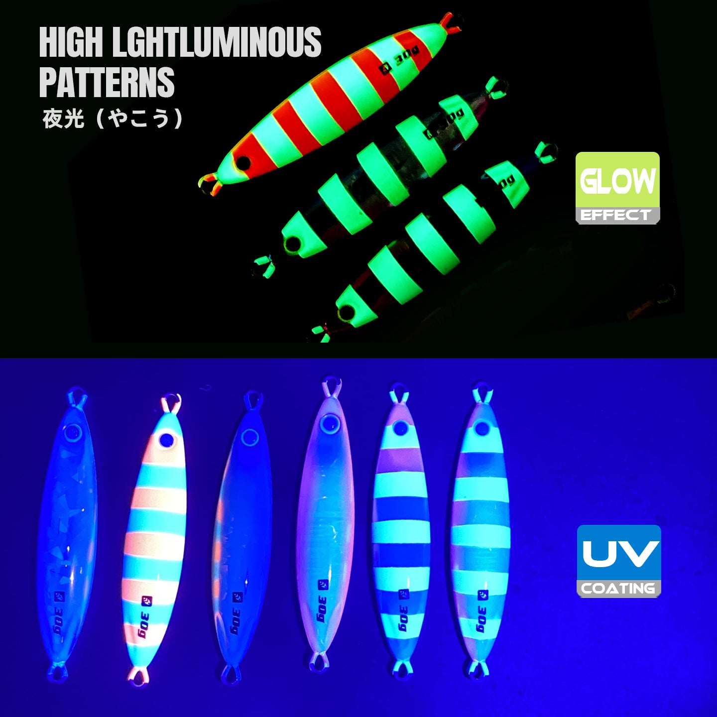 Slow Jigging Lure LS126 Glow UV Keimura 20g 30g 40g 60g — Strike Reef